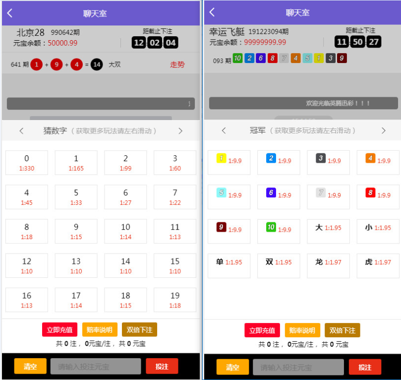 南宫第二版28源码修复了预设开奖插图1