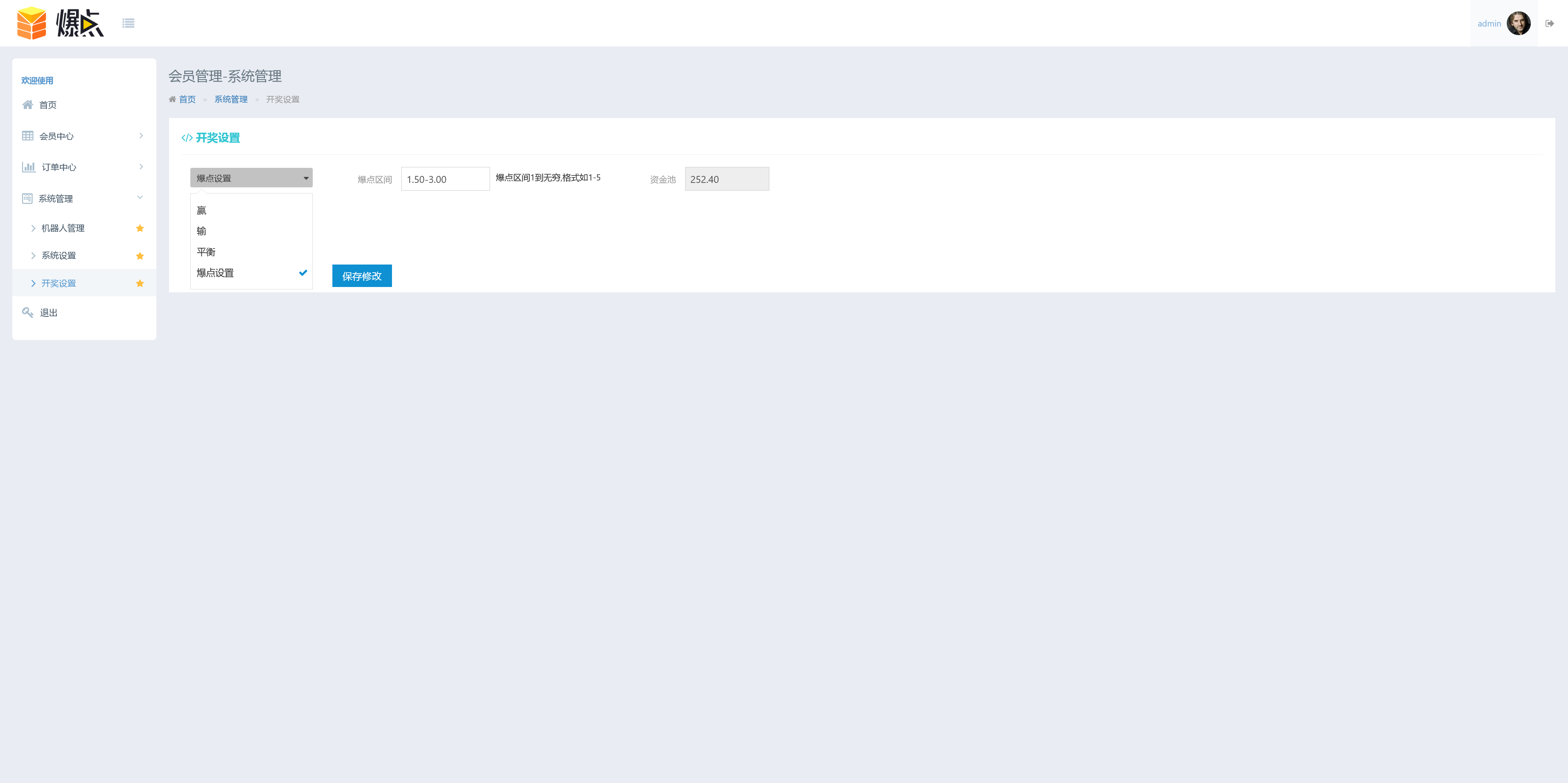 h5新版二开爆点程序+搭建教程插图8