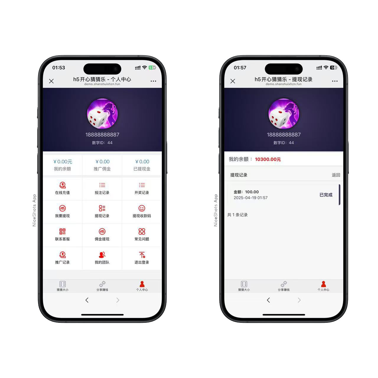 h5开心猜猜乐完美修复版+搭建教程+可打包APP插图3