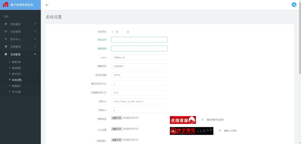 博宇娱乐-PHP版本最好的合买插图8