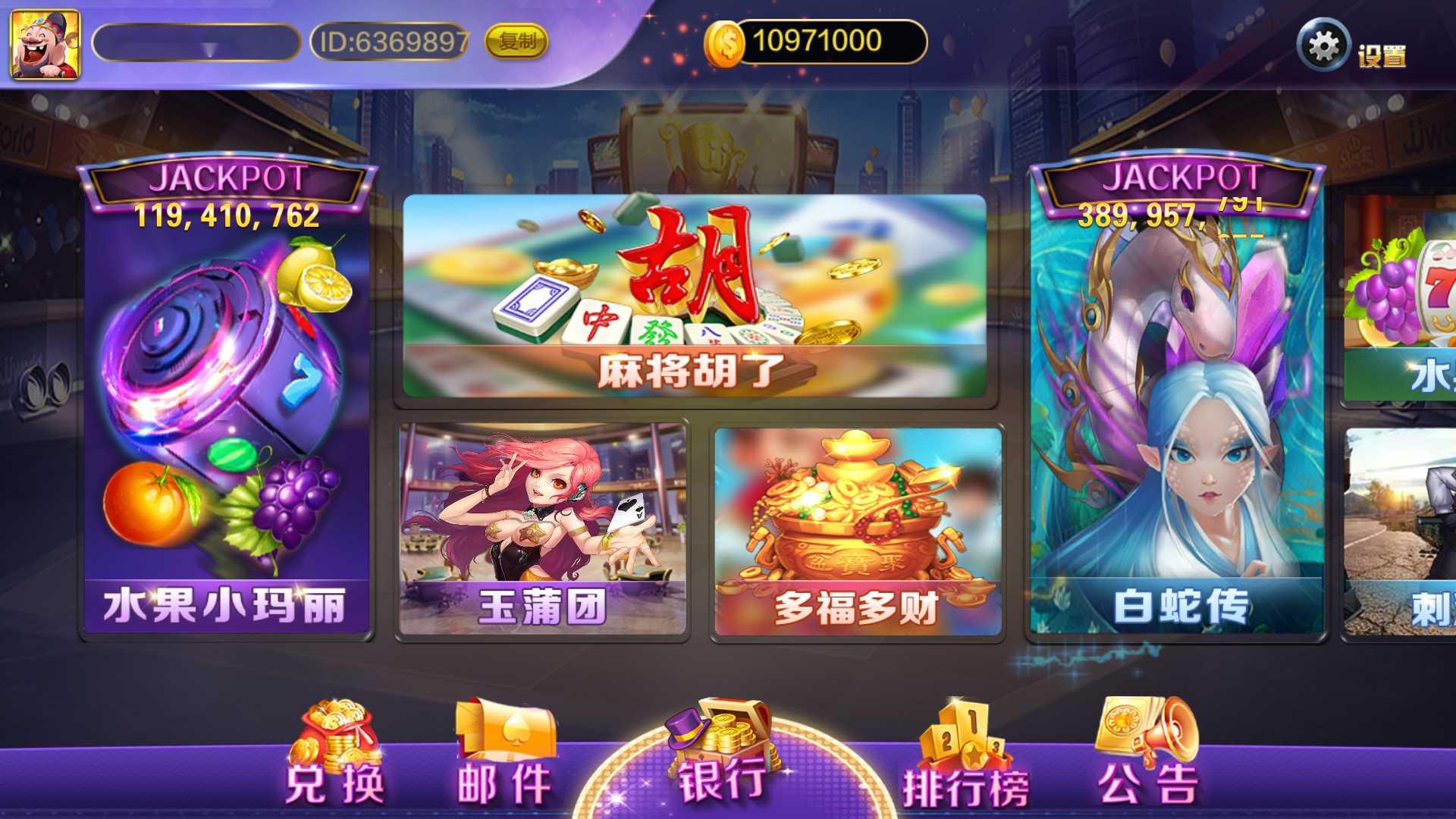 蒙特系列悠游+解密工具+视频教程+搭建环境+控制端插图2