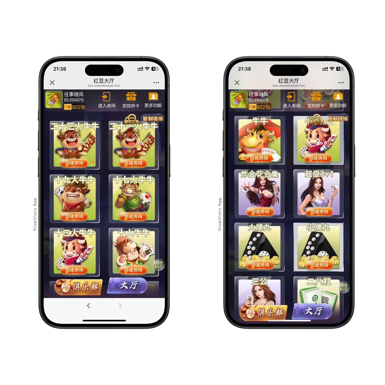 h5棋牌新大圣系列红豆房卡大厅+视频文字双教程-各种盘口搭建,软件开发,维护,定制