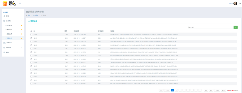最新H5海外爆点游戏二开网页注册版插图15