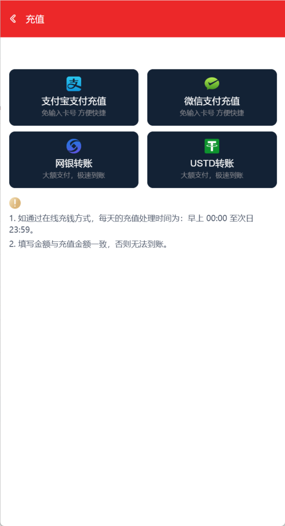 最新大富二开UI双玩法天天娱乐/番摊玩法/USDT支付插图7