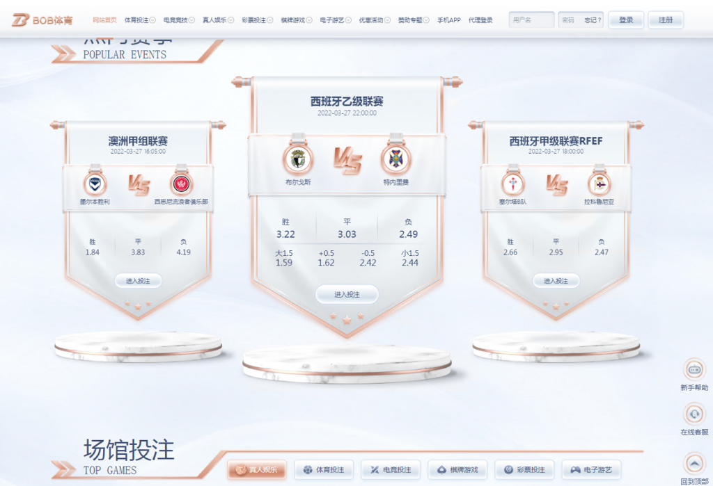 最新发布TG游戏API接口厂商BOB体育系统附搭建教程插图1