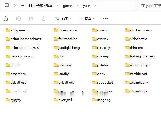 网狐系列乐博源代码/藏宝库非凡版棋牌大厅插图4
