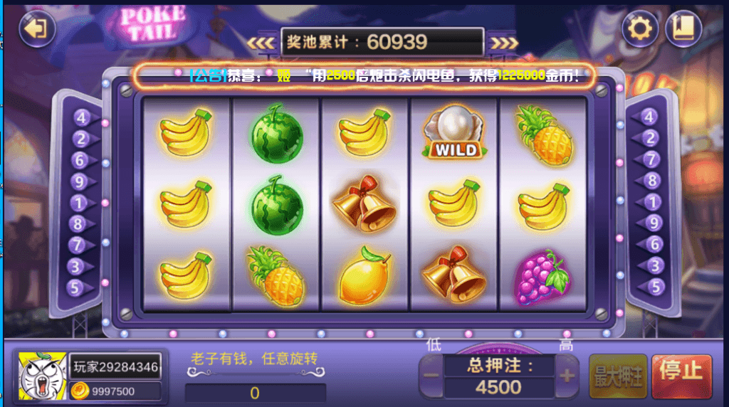 海螺系列如梦令电玩+视频教程插图5