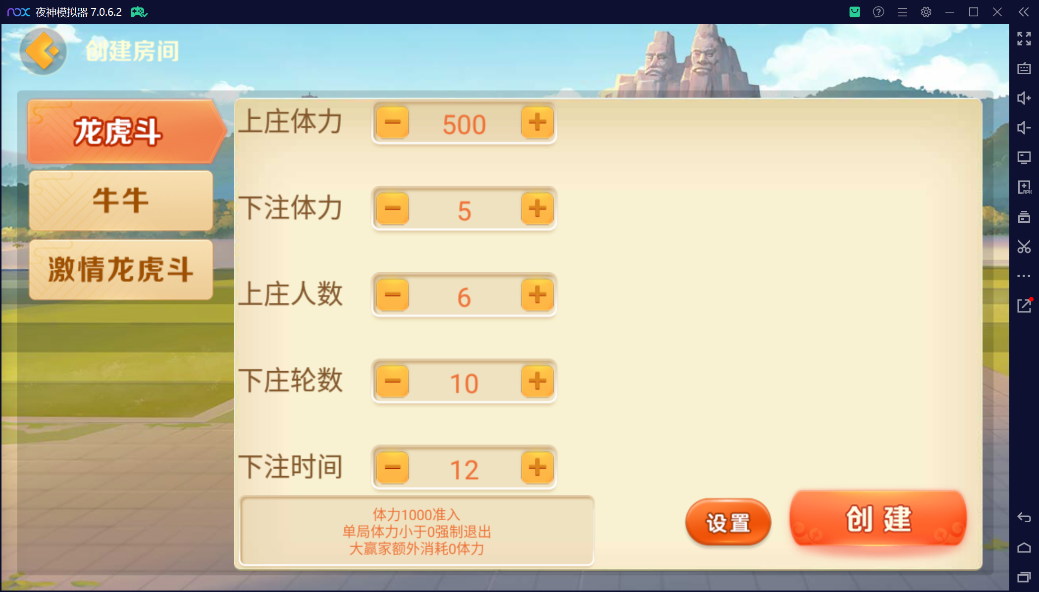 奇迹潇湘馆微乐熊猫房卡联盟50+子游戏，真实完整可用+控制+机器人+安卓苹果双端+搭建教程插图61