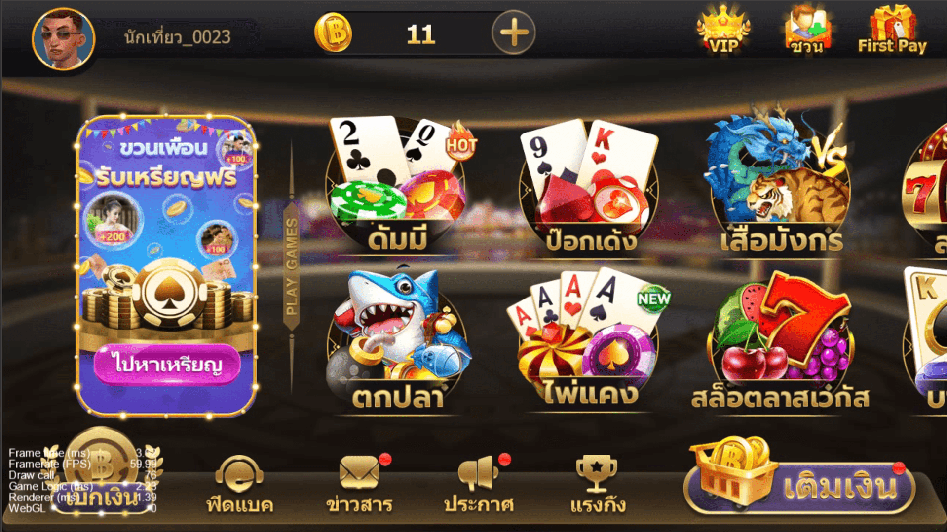 Go+CocosCreator海外国际版棋牌源码泰语棋牌源码插图8