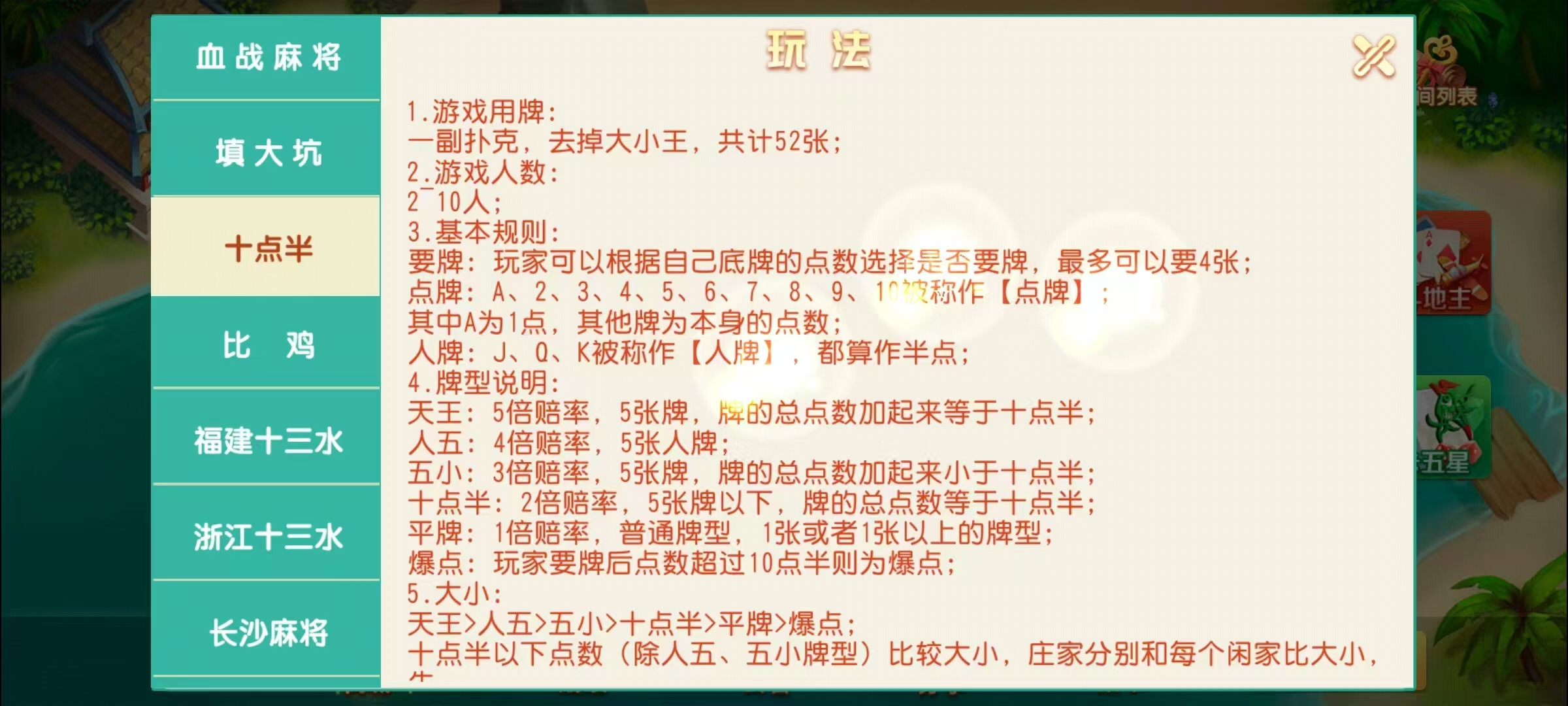 17麻将-智力众娱组件，全网独家，21子游戏带机器人控制插图40