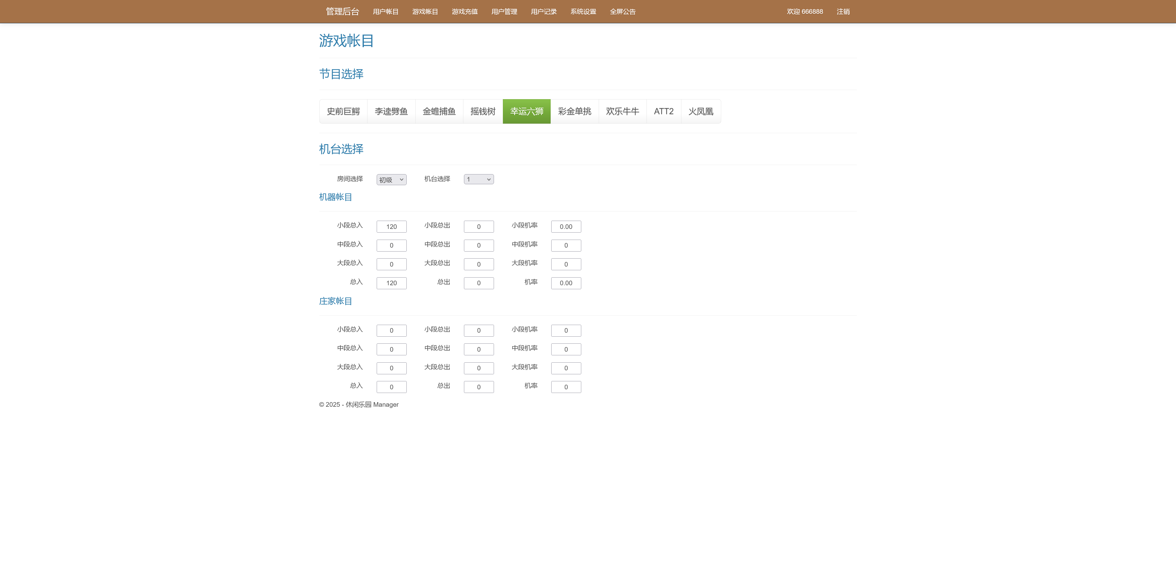 渔乐系列-诚信渔乐+视频教程插图25