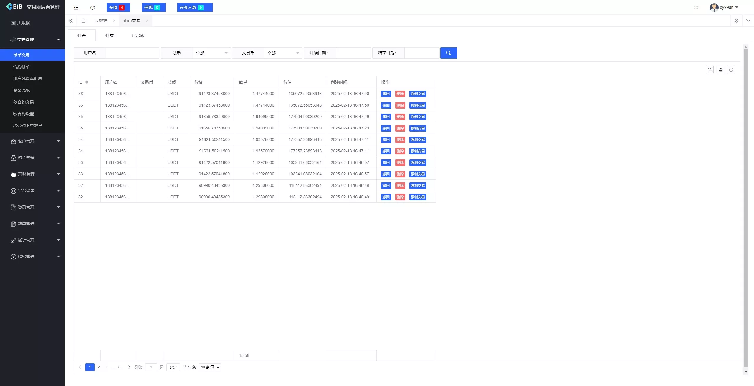 【新增dapp登陆】跟单交易所+C2C+现货+杠杆合约+期权秒合约+挖矿理财+申购+插针+交易所源码插图18