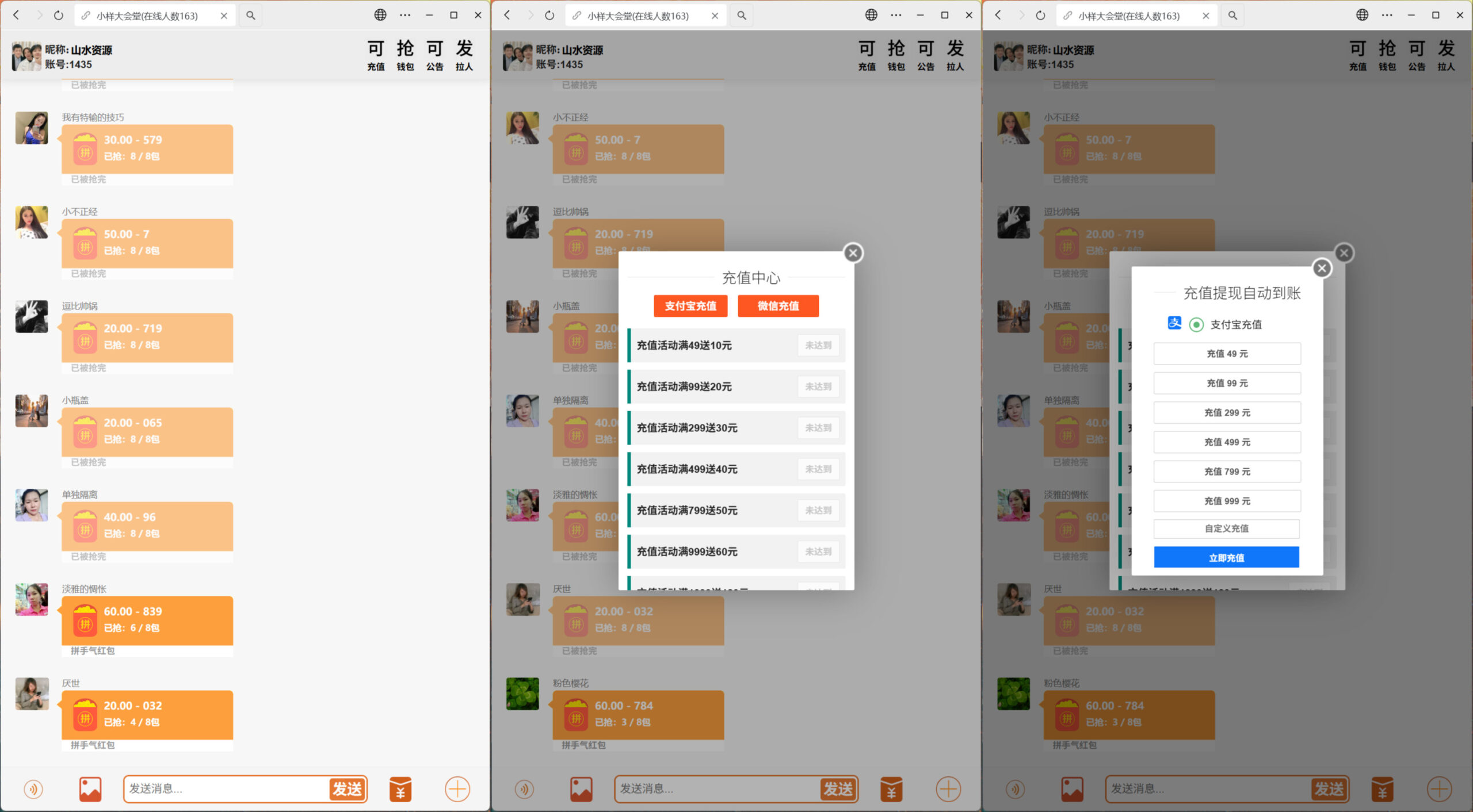 全开源二开h5修复版思语扫雷源码+搭建教程-各种盘口搭建,软件开发,维护,定制