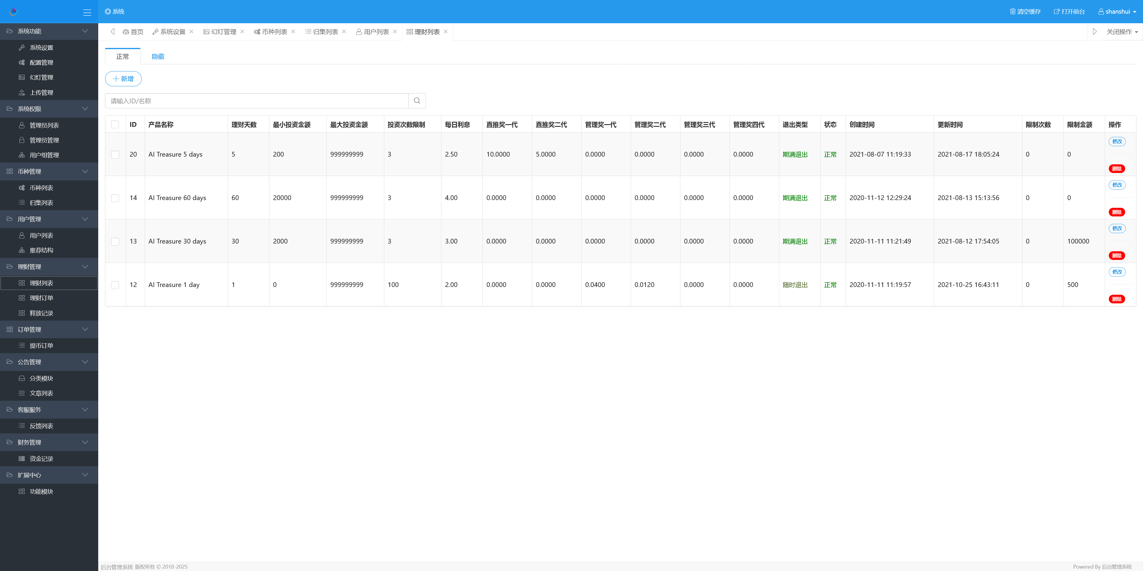 CCG双语言矿机理财源码/dapp海外矿机投资理财+搭建教程插图12