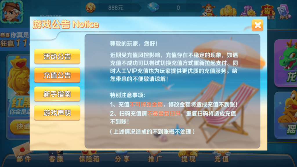 网狐系列乐博互娱 亿游聚汇 新版UI 真金游戏插图5