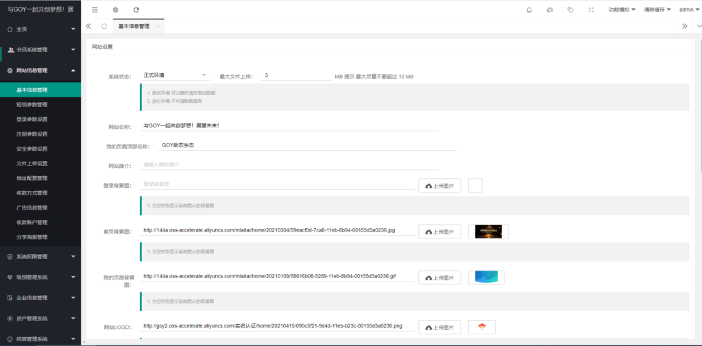 AOT慈善币,GEC,CZB,钱包,K机模式,慈善区块链源码插图18