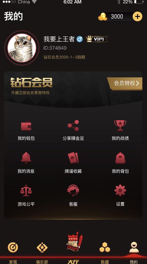 红色德州疯狂扑克源码带开发文档和搭建视频插图2