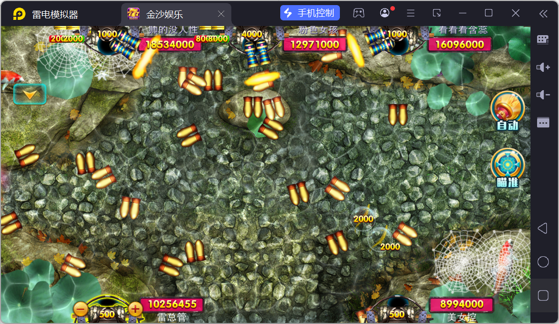 富贵5三国注册版镜像端/机器人陪玩/后台控制+搭建教程插图77