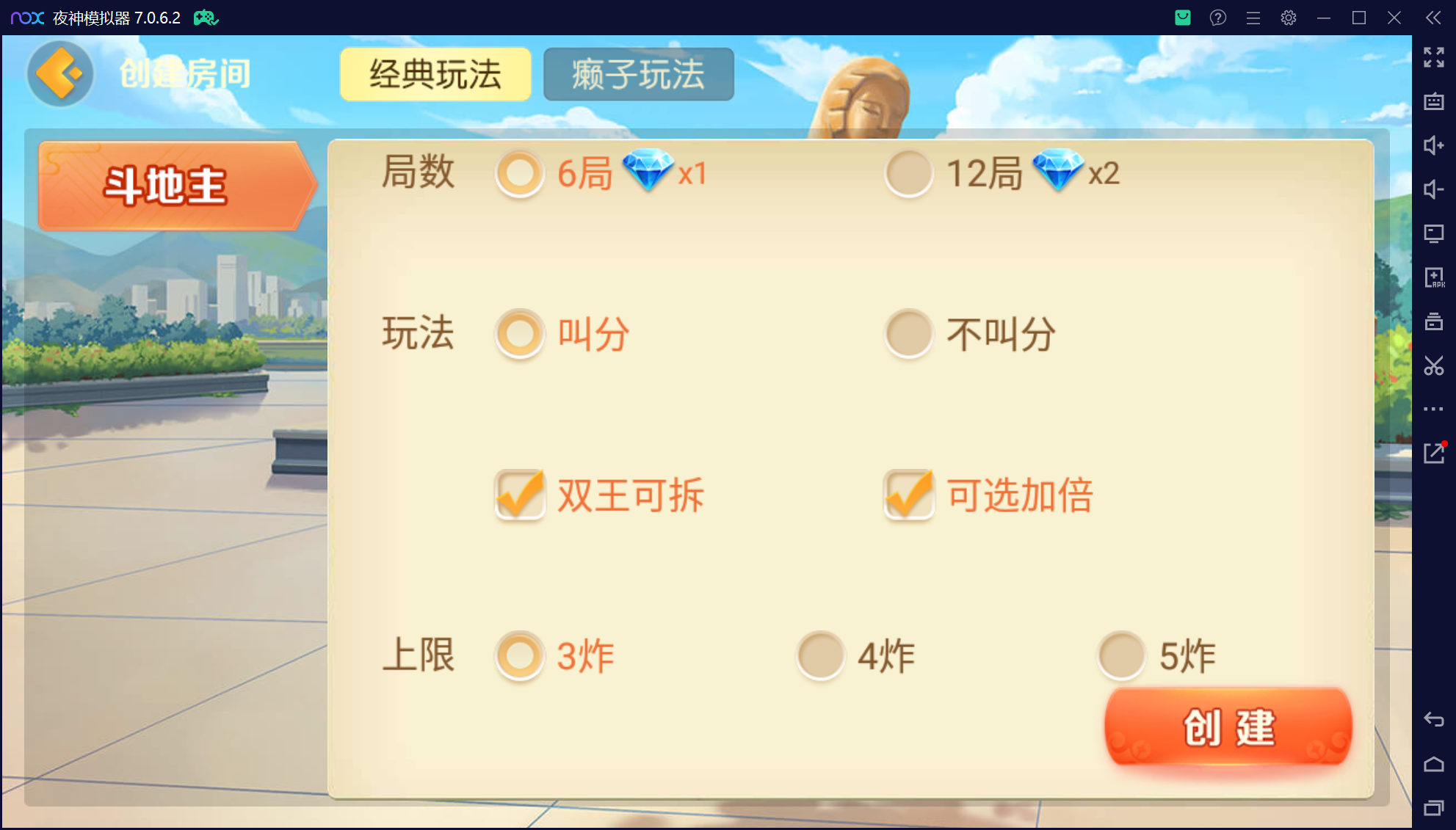 欢乐熊猫微乐奇迹房卡联盟50+子游戏，真实完整可用+控制+机器人+安卓苹果双端+搭建教程插图34