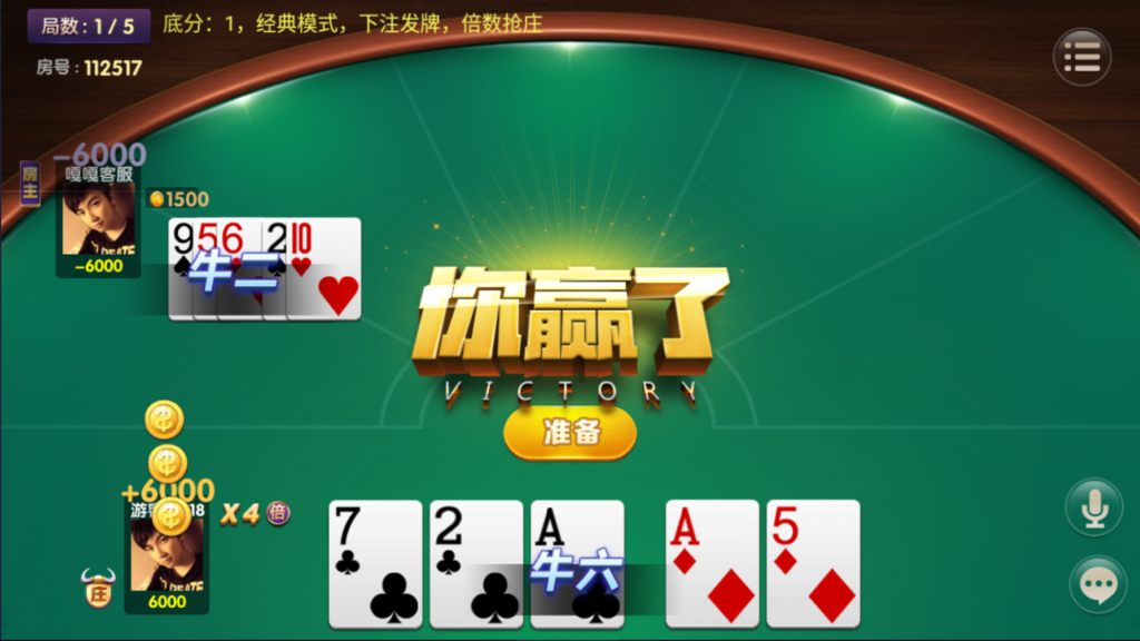 最新更新掌乐互娱大联盟源码组件下载插图10