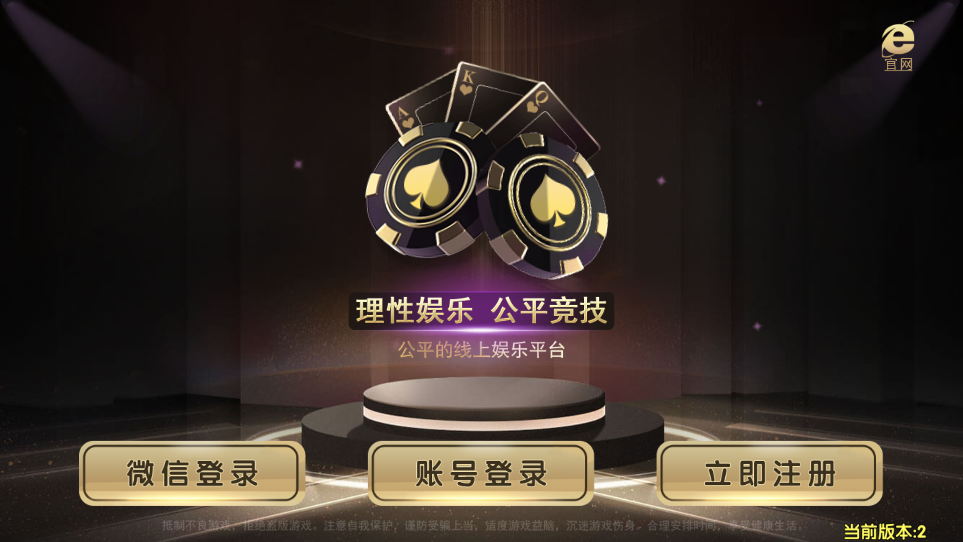 和尚微星黑金完整双端组件源码-各种盘口搭建,软件开发,维护,定制