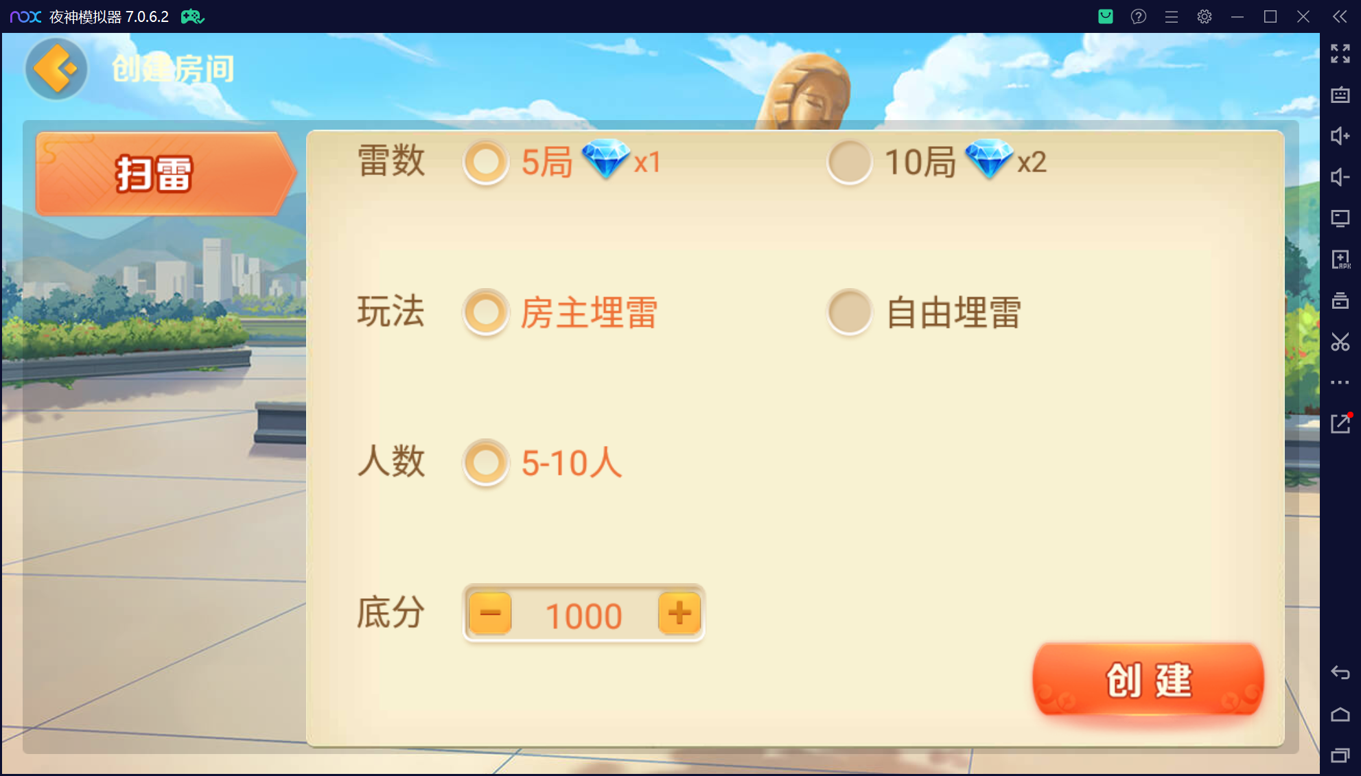 欢乐熊猫微乐奇迹房卡联盟50+子游戏，真实完整可用+控制+机器人+安卓苹果双端+搭建教程插图30