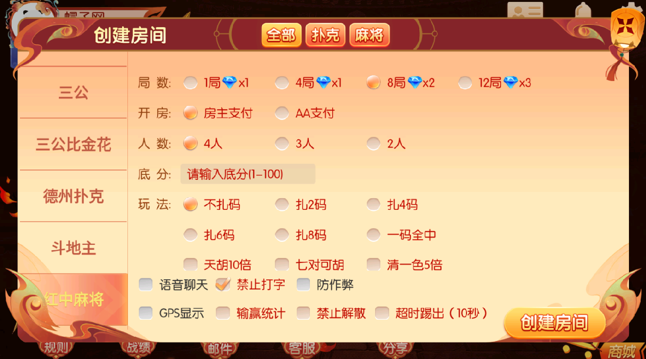 百游系列逐梦星河/陪玩机器人/解密工具/视频教程/完整双端插图8