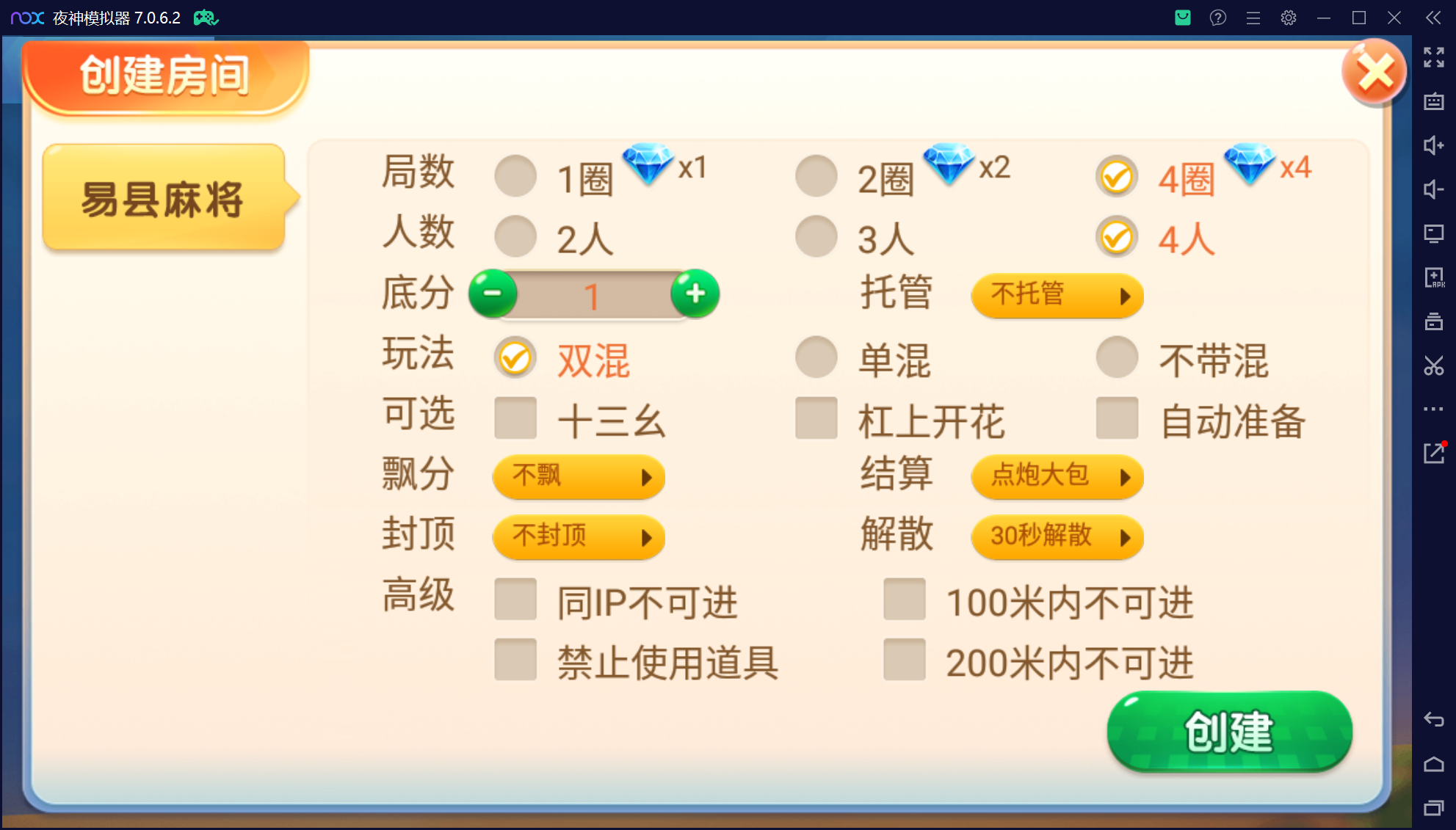 微乐三友奇迹熊猫房卡联盟50+子游戏，真实完整可用+控制+机器人+安卓苹果双端+搭建教程插图19