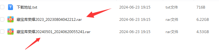 2024藏宝库网狐荣耀全套源代码含UI工程80+子游及内核源码-各种盘口搭建,软件开发,维护,定制