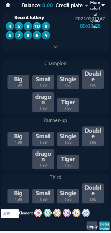 五语言/多语言/聚星娱乐/大富二开/支持分权/底层优化/包网版插图2