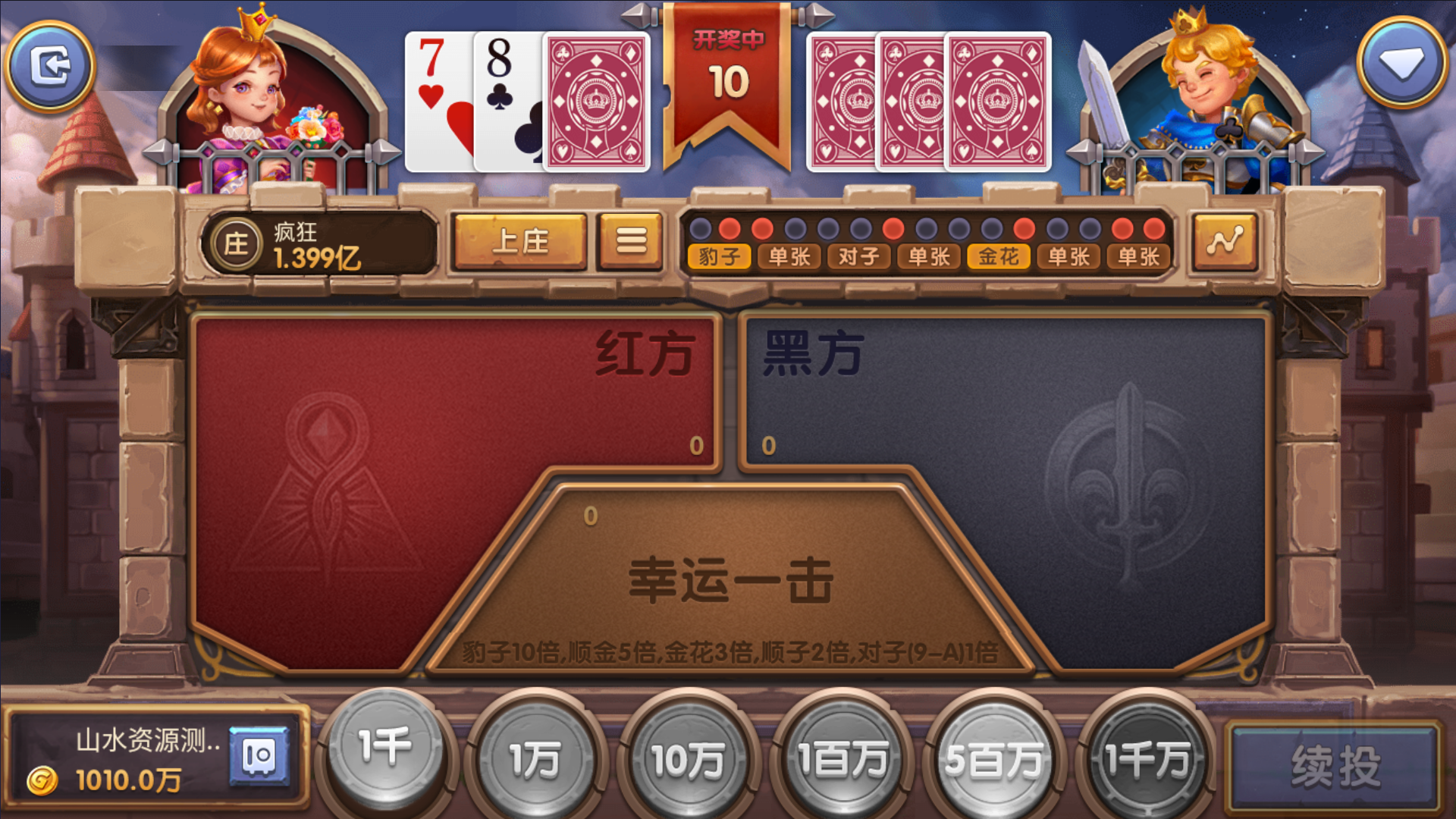 325电玩服务器打包版/加解密工具/独立控制/机器人管理插图30