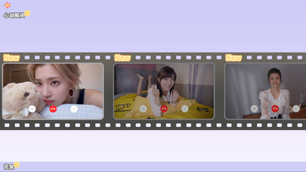 《完蛋，我被美女包围了Love Is All Around》官中/容量14GB-BUG软件附带入库教程插图3