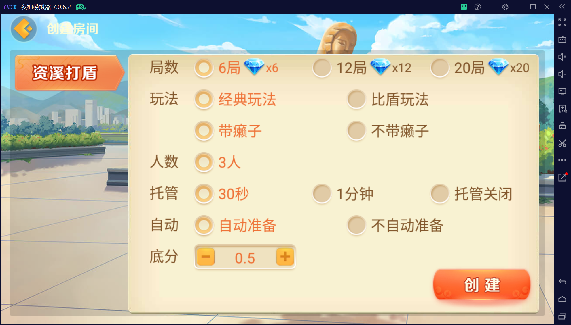 欢乐熊猫微乐奇迹房卡联盟50+子游戏，真实完整可用+控制+机器人+安卓苹果双端+搭建教程插图26