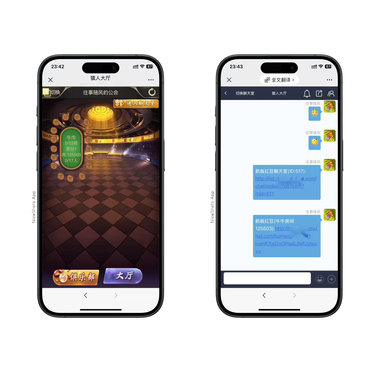 h5棋牌新大圣系列猿人房卡大厅+视频文字双教程插图2