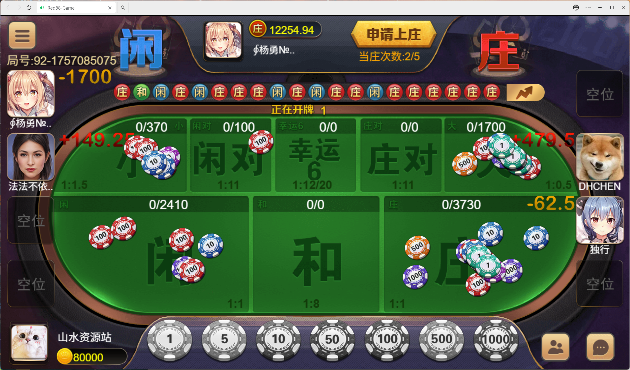 h5盛火国际+视频教程插图20