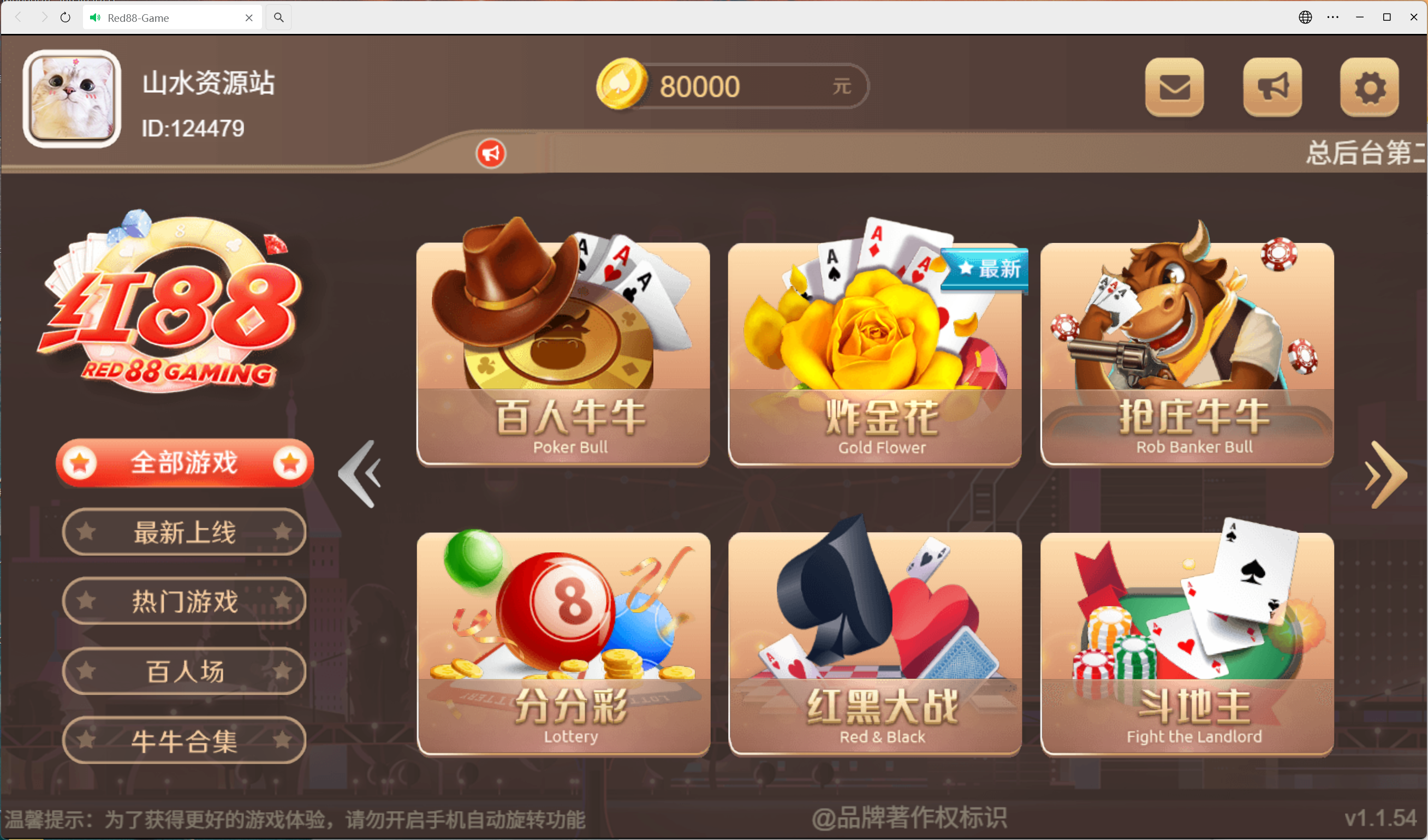 h5盛火国际+视频教程插图42