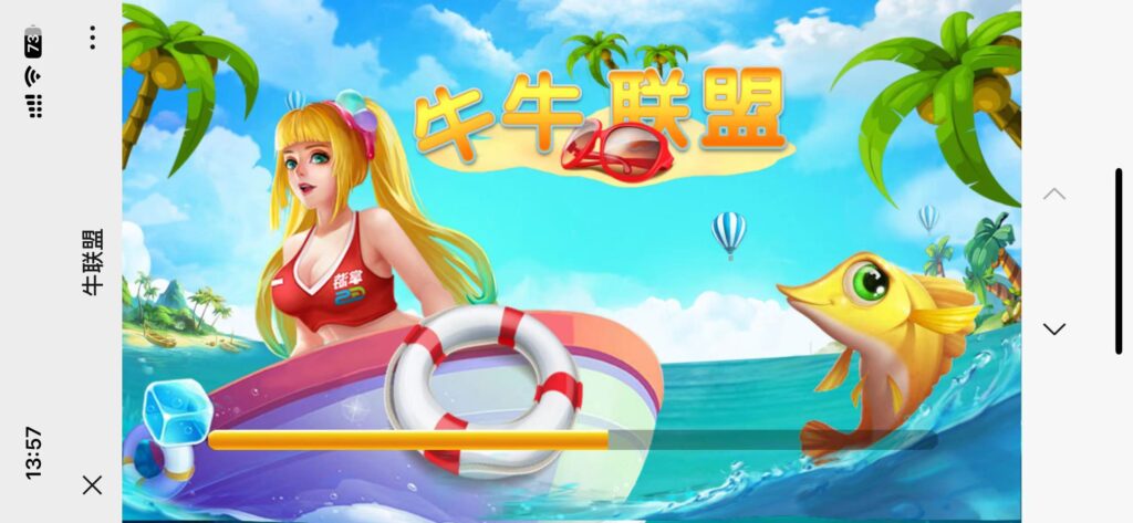 H5牛联盟提现改为上传二维码+搭建教程-各种盘口搭建,软件开发,维护,定制