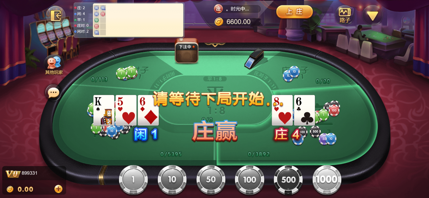 星际娱乐全套源代码+搭建教程插图16