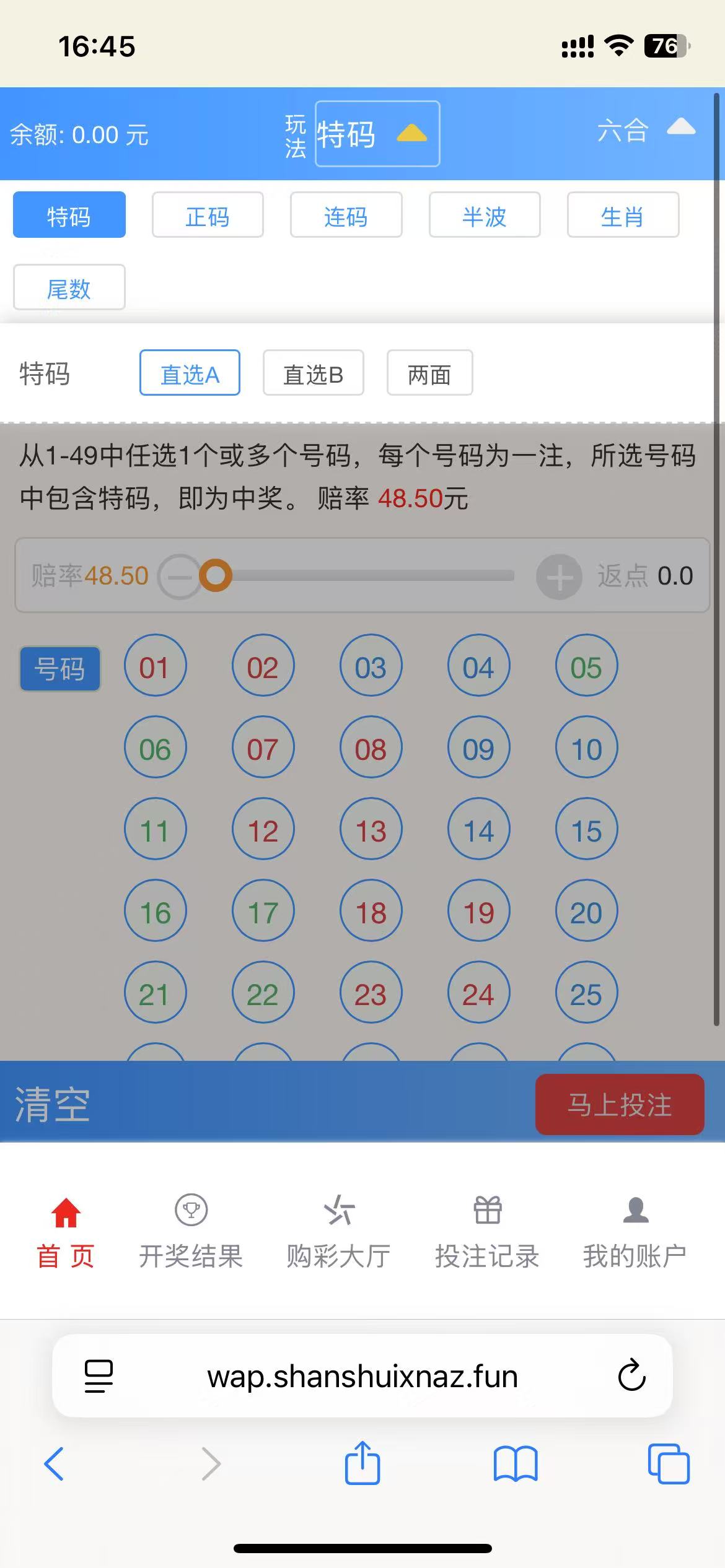 大富二开天天娱乐修复运营版+搭建教程插图11