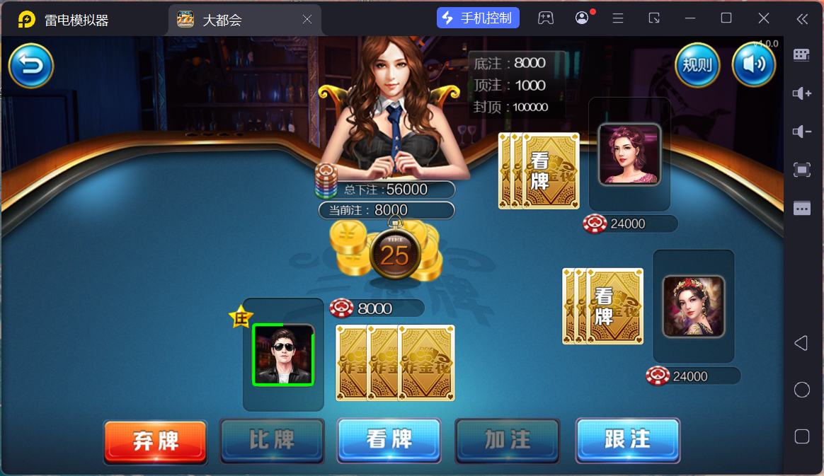 大富豪二开大都会U3D电玩城全套插图22