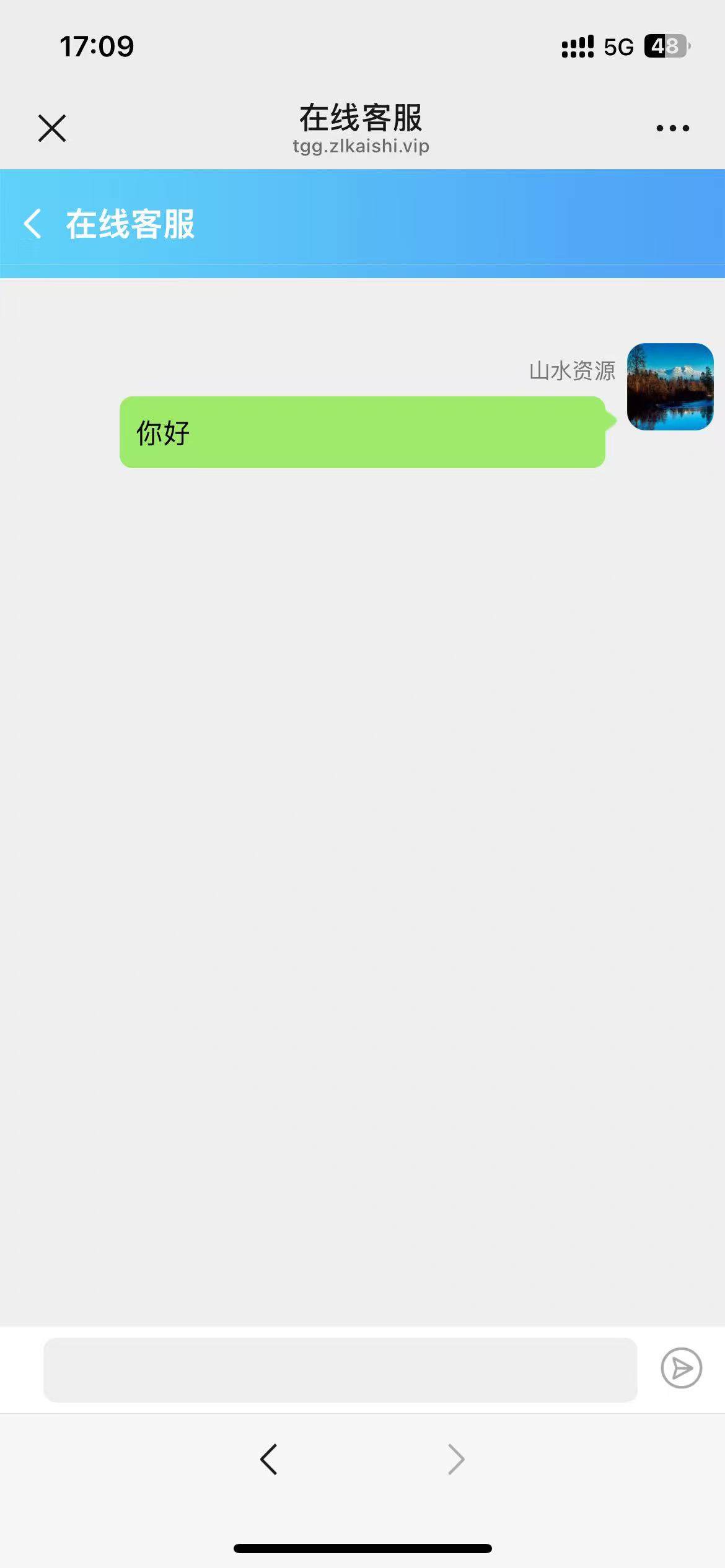 BLUE娱乐/飞鸟二开H5/昆仑+加拿大28+机器人+完美运营插图15