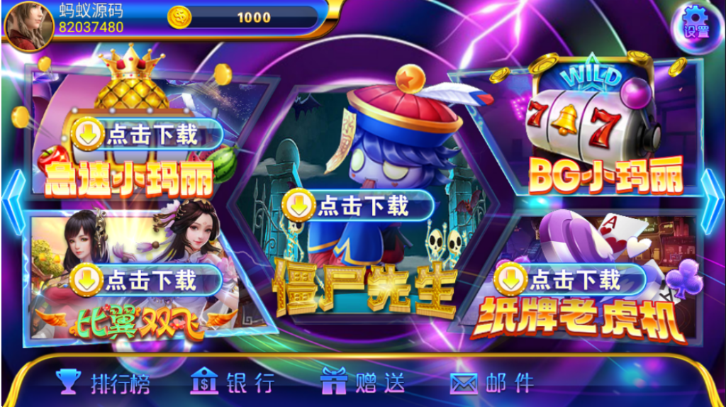 网狐系列洛圣电玩插图3