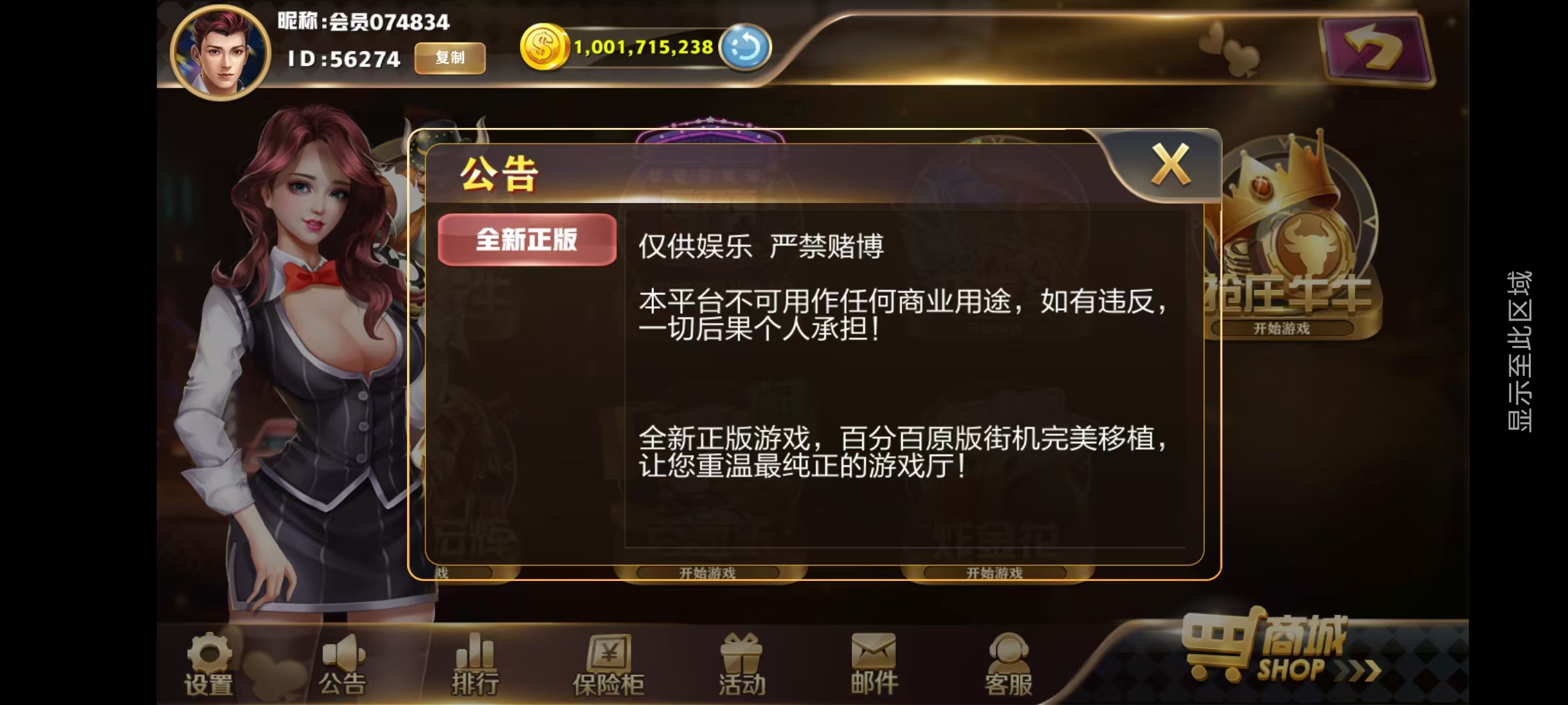 新版星途系列无授权/完整双端/后台控制/陪玩机器人插图46