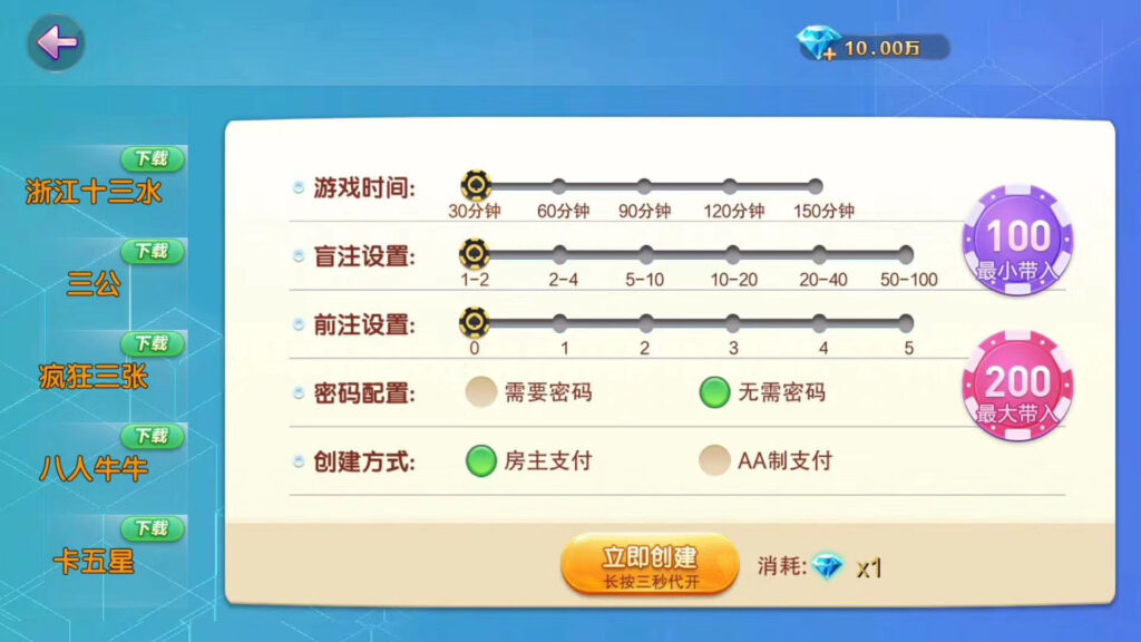 网狐畅游大联盟源码+部署教程视频插图3