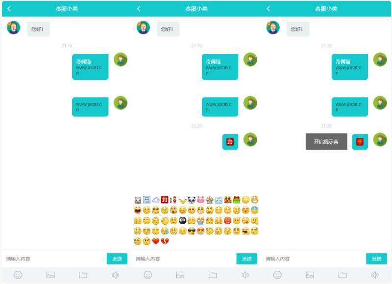 Thinkphp内核无限坐席在线客服系统源码-各种盘口搭建,软件开发,维护,定制