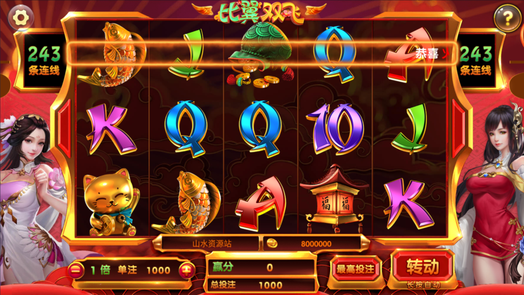 网狐系列三网通 钻石娱乐 极乐门电玩插图13