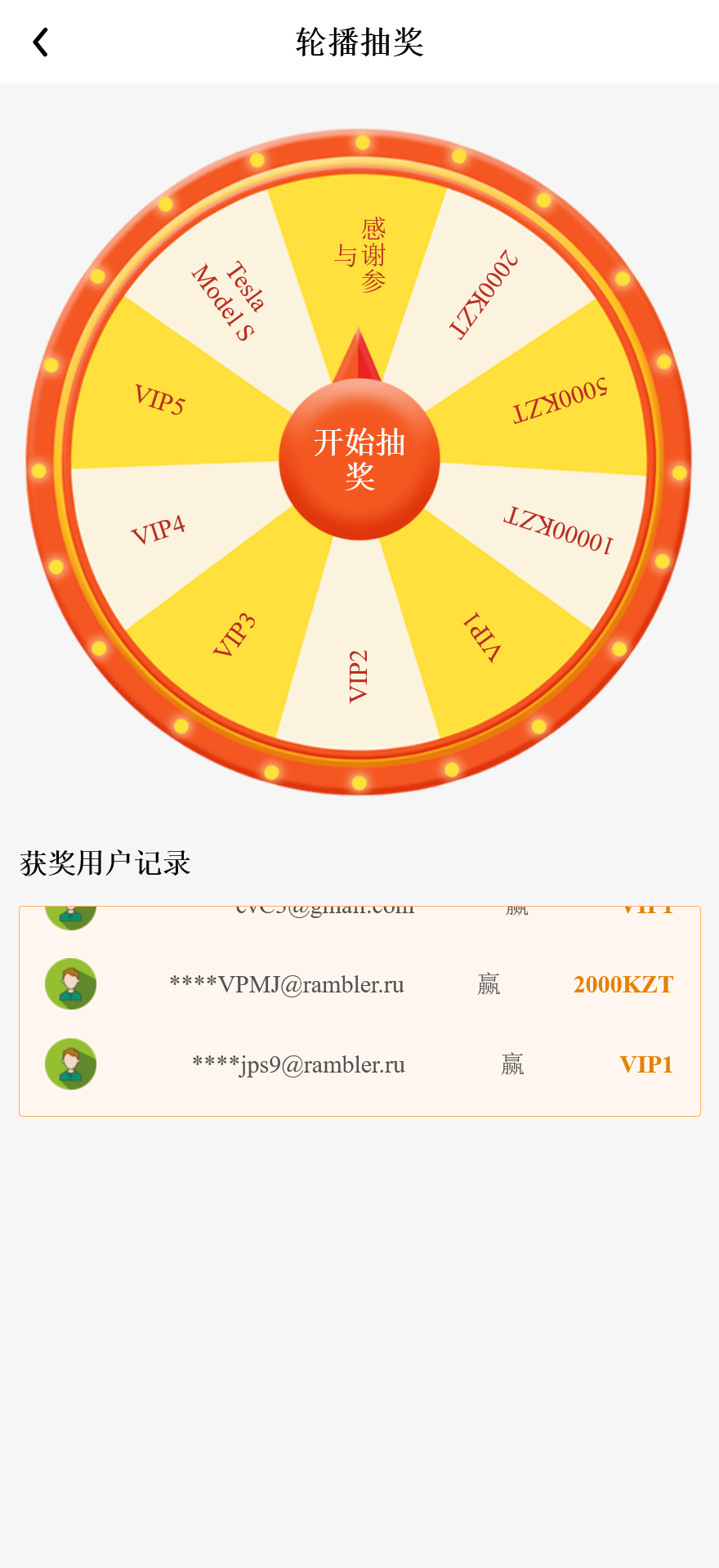 ABB双语言共享充电宝投资理财源码/五级分销返利+地图显示模式+搭建教程插图7