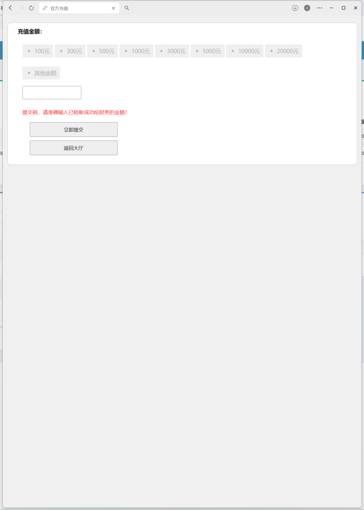 H5飞鸟修复版程序下载插图11