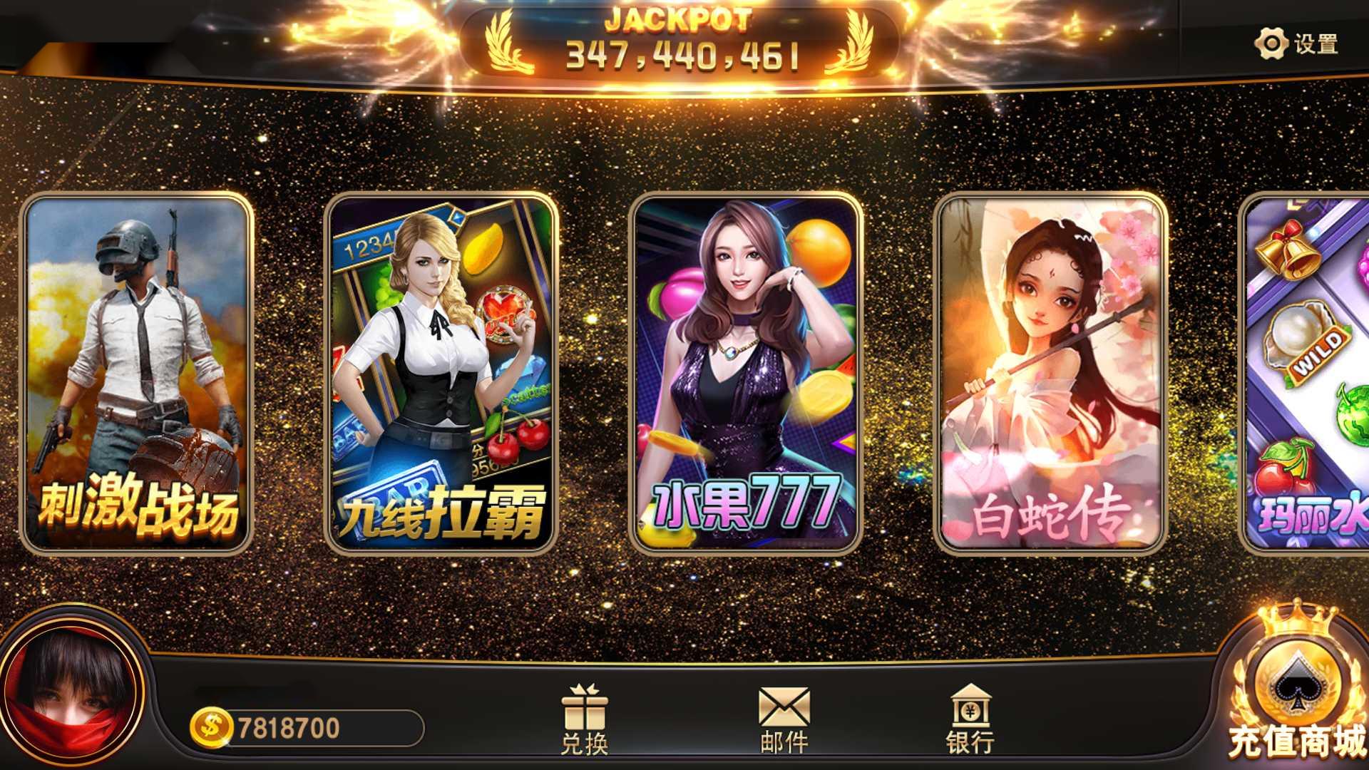 蒙特系列新版大金沙+解密工具+视频教程+搭建环境+控制端插图2