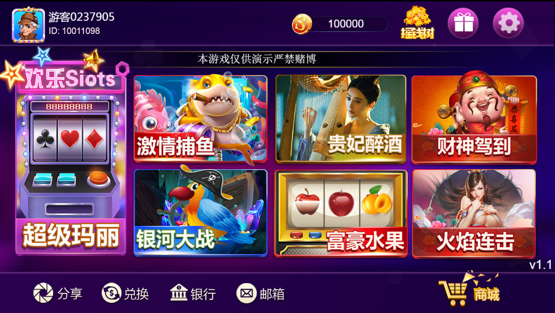 王者归来系列最新UI修复版本+全新UI-各种盘口搭建,软件开发,维护,定制